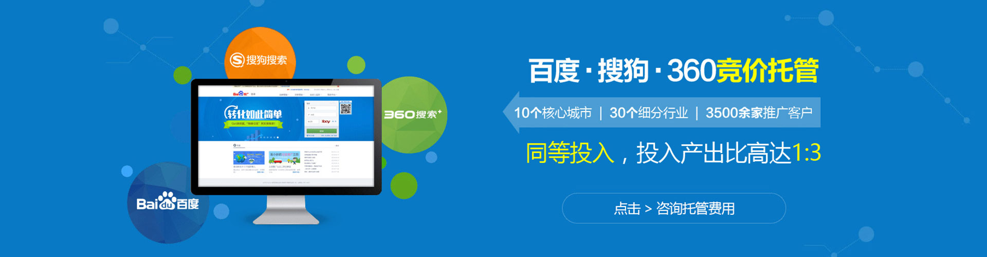 凤庆信息流平台